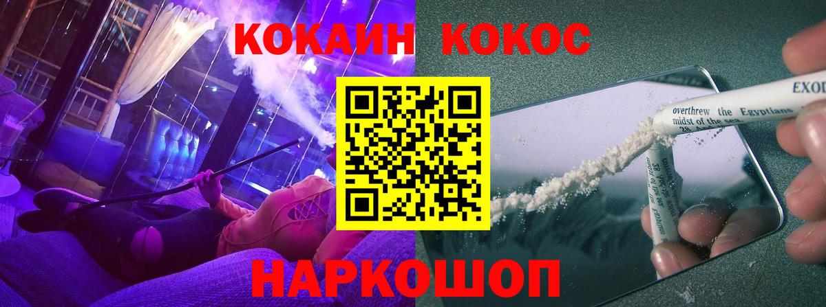 МЕФ кристаллы  Лсд 25  Вейп ТГК  ГАШ  Вход с VPN  Экстази  A PVP СОЛЬ   МЕТАДОН  Кандалакша  КОКАИН  МДМА 