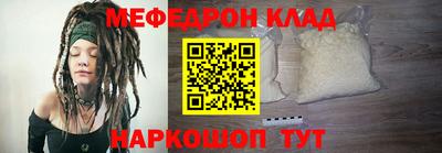 соль ск Канаш
