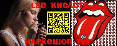 MESCALINE Камышлов