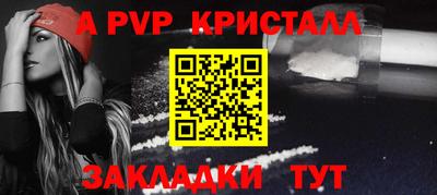 прущие крисы Кимры