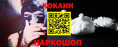 кокаин колумбия Кандалакша