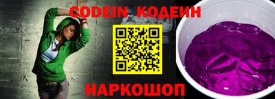 MESCALINE Камышлов