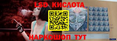MESCALINE Камышлов