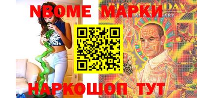 метамфетамин Кингисепп