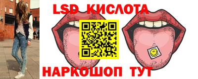 MESCALINE Камышлов