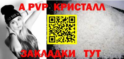 MESCALINE Камышлов
