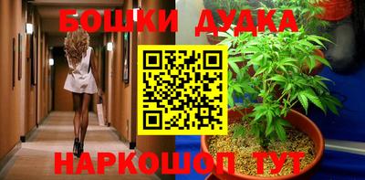 метамфетамин Кингисепп