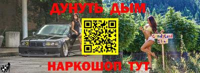 соль ск Канаш