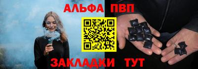 соль ск Канаш