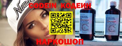 MESCALINE Камышлов