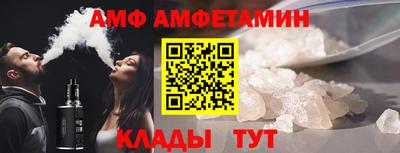 MESCALINE Камышлов