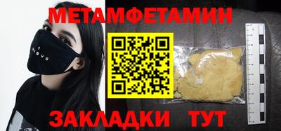 MESCALINE Камышлов