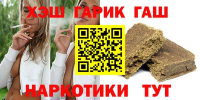 соль ск Канаш