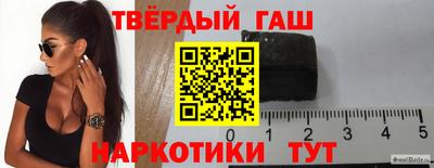 соль ск Канаш