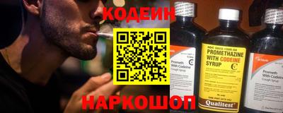 соль ск Канаш