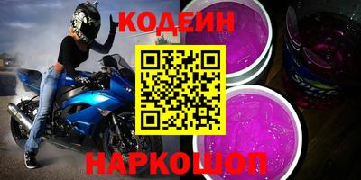 MESCALINE Камышлов
