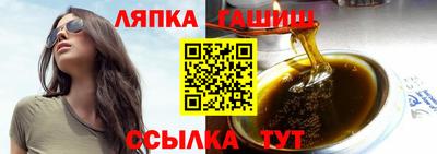 соль ск Канаш