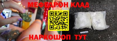 соль ск Канаш