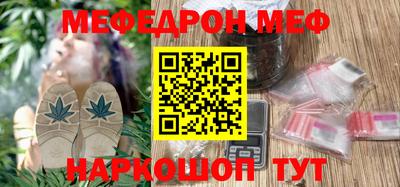 метамфетамин Кингисепп
