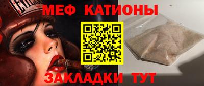 MESCALINE Камышлов