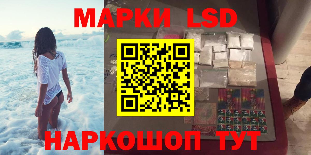 Лсд 25 экстази кислота Кандалакша