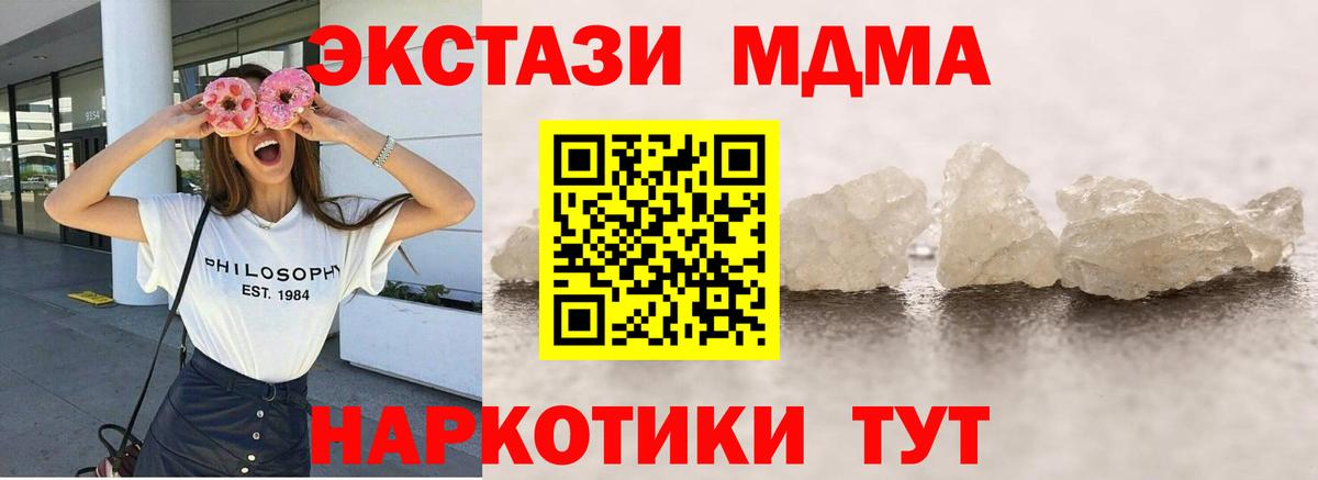 MDMA VHQ Кандалакша
