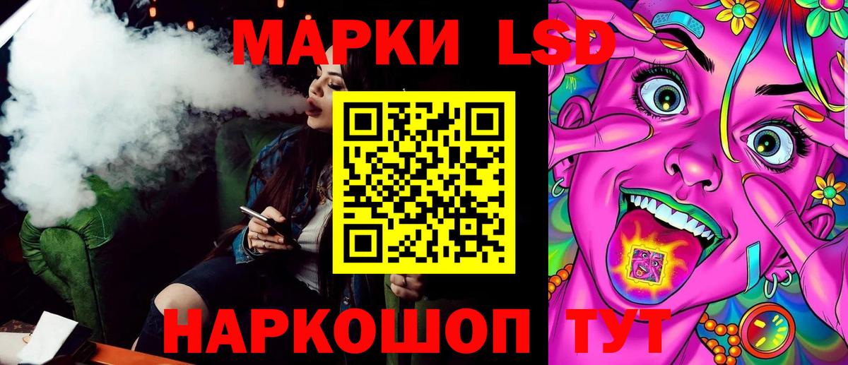 Марки N-bome 1,5мг  Вход с VPN  Кандалакша  Марки N-bome 1,5мг 